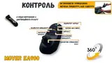 Електрична коляска Mover EA900 фото 11